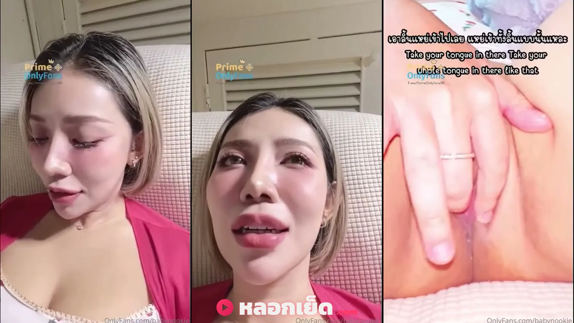 หลุดนักศึกษา คลิปหลุด นุกกี้แอบช่วยตัวเองในคลีนิคอย่างเงี่ยน