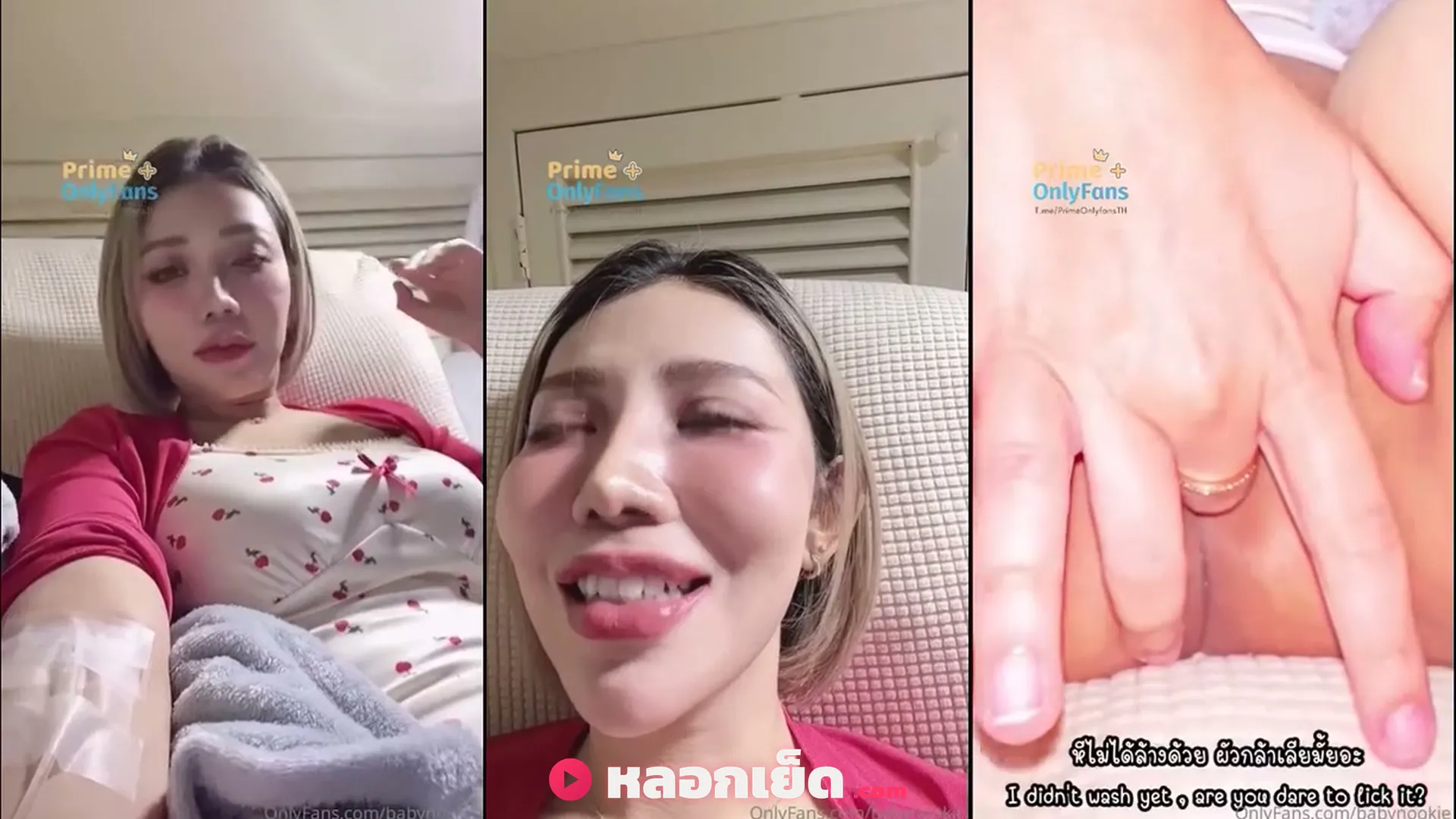 หลุดนักศึกษา คลิปหลุด นุกกี้แอบช่วยตัวเองในคลีนิคอย่างเงี่ยน