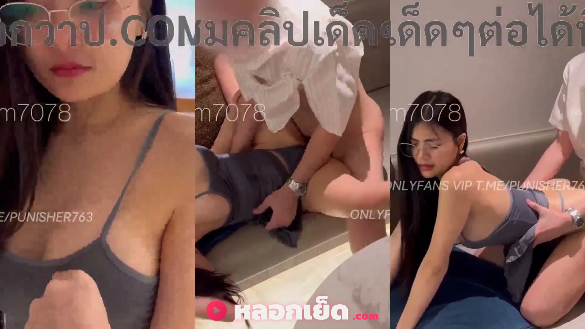 หลุดนักศึกษา น้องแอม AMAM7078 เย็ดเสร็จปล่อยน้ำเงี่ยนใส่แอปเปิ้ลกิน