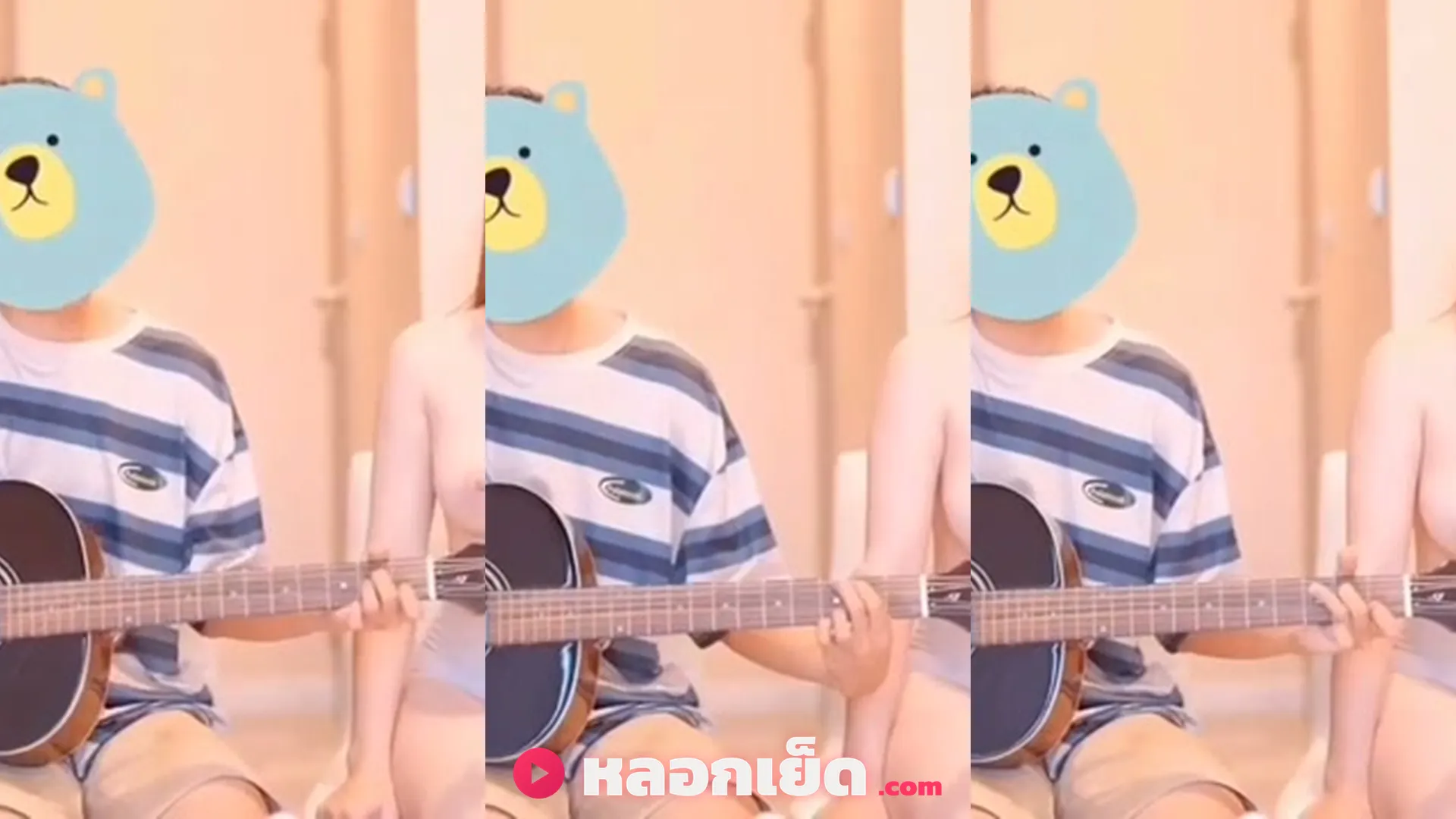 คลิปหลุด Bewtifull น้องบิวตี้ ร้องเพลงกับหนุ่มเนิร์ดนักดนตรี