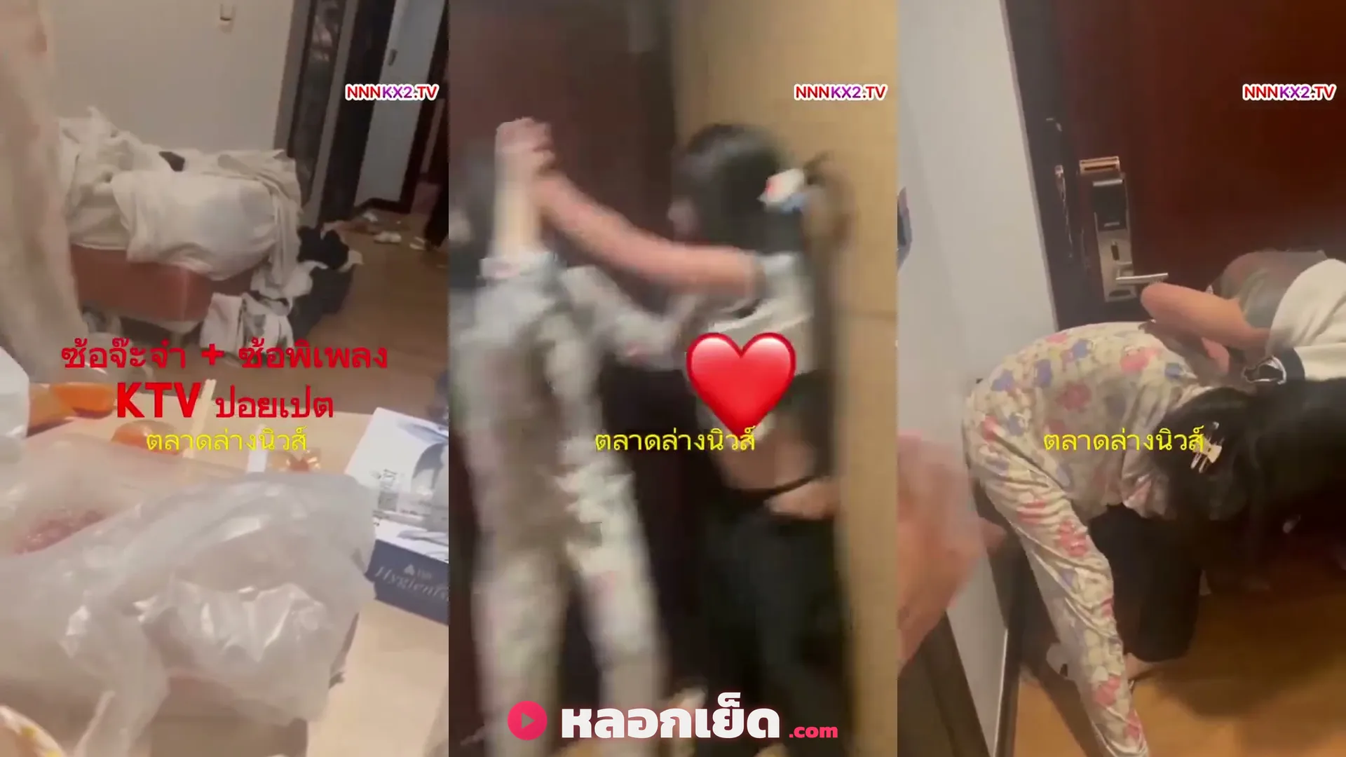คลิปหลุด คลิปหลุดมาใหม่ อยากเป็นยามเพราะคลิปนี้! สาวทรงซ้อรุ่นพี่จ๊ะจ๋าตบกับรุ่นน้องพิเพลงจนนม 500CC ทะลักโดนจับนอนแหกขาปลอบขวัญก่อนเย็ดซ้ำ
