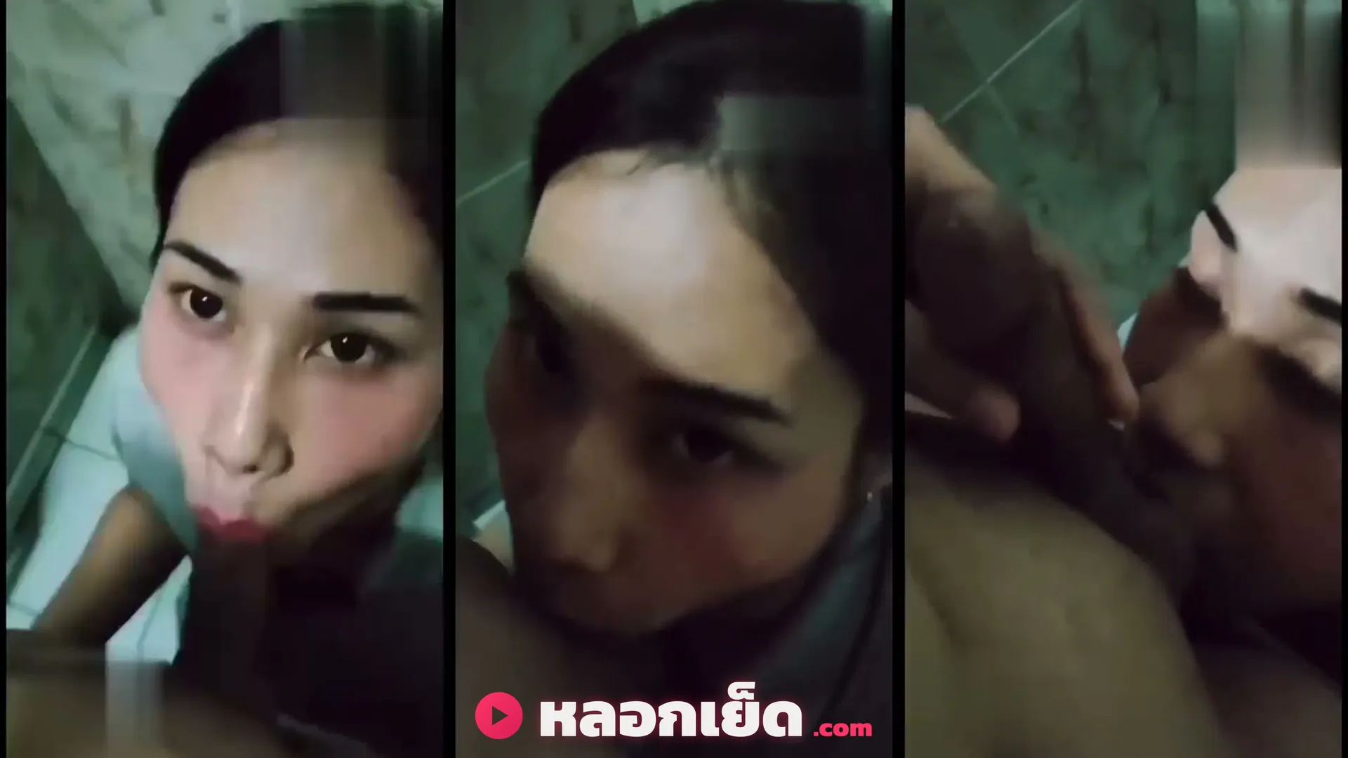 คลิปหลุดกลุ่มลับ ไอแบงค์ทวงหนี้ EP.3 สาวโรงงานพระราม2 ชื่อย่อ W