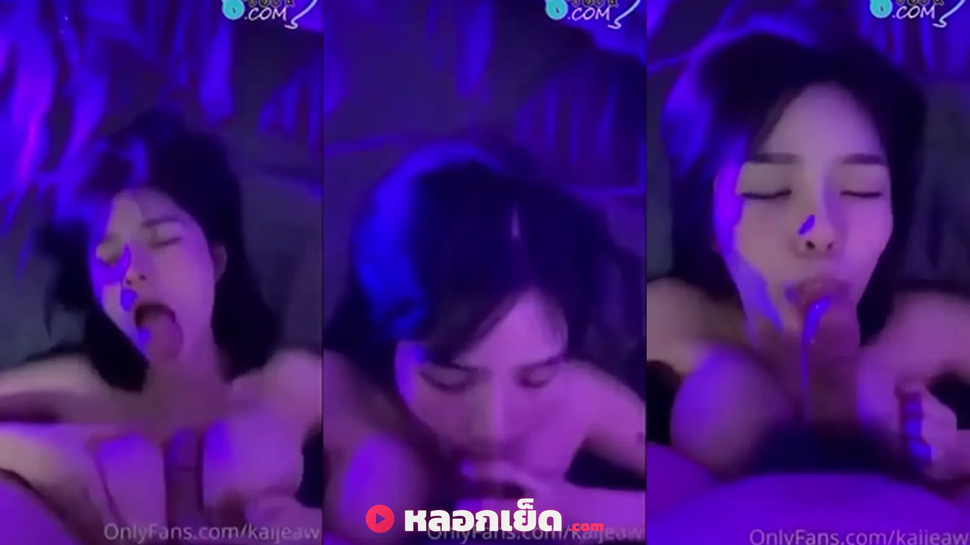 คลิปหลุดกลุ่มลับ คลิปโป๊ น้องไข่เจียว kaijeaw นมโตขึ้นอวดผัวเด้าเสียดสีร่องนมแตกใส่หน้า