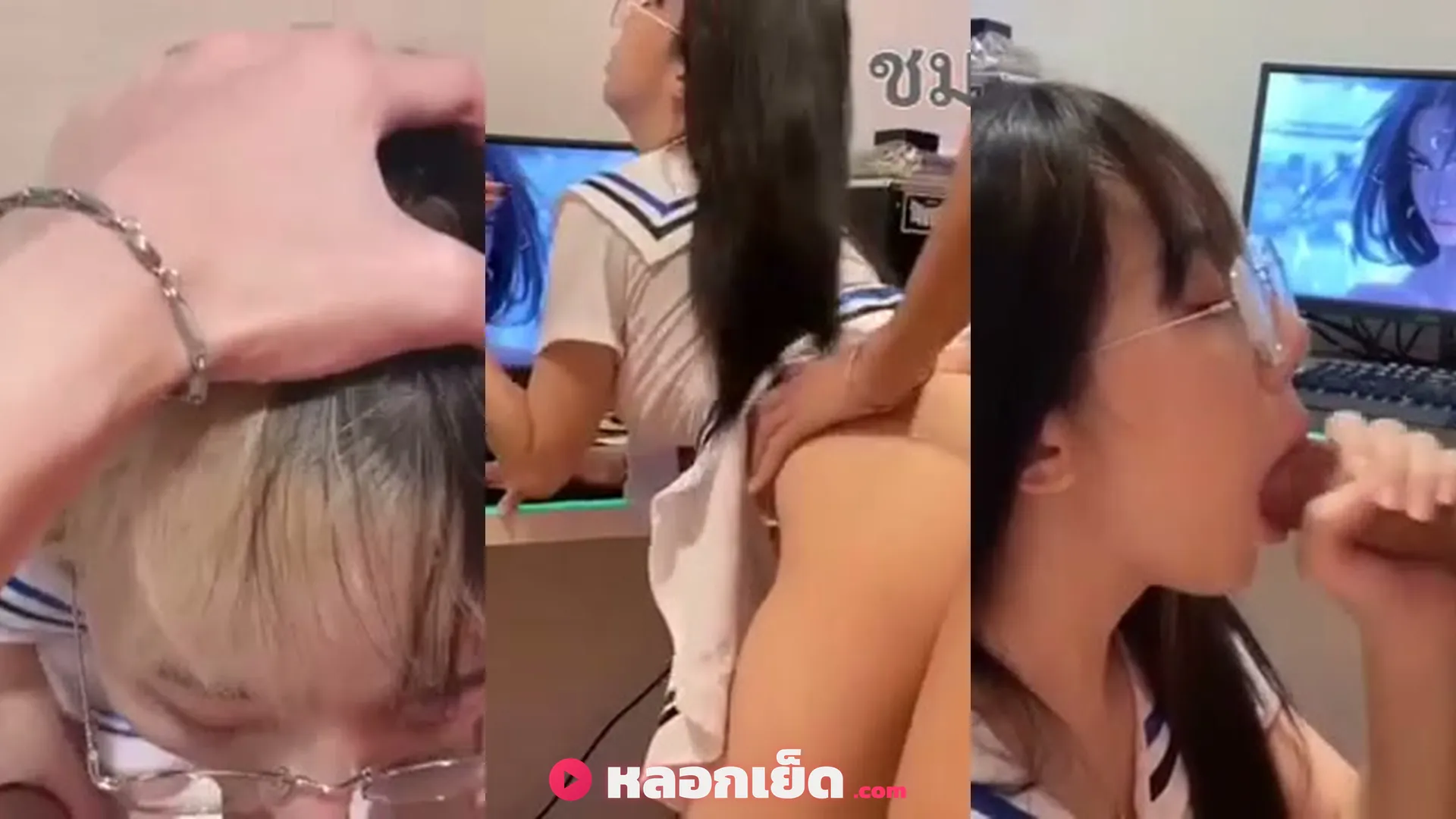 คลิปหลุดมาใหม่ คลิปxxx น้องฮาย ชุดนักเรียนญี่ปุ่นเนิร์ดแว่น ถูกผัวรัวควยหน้าโต๊ะคอม