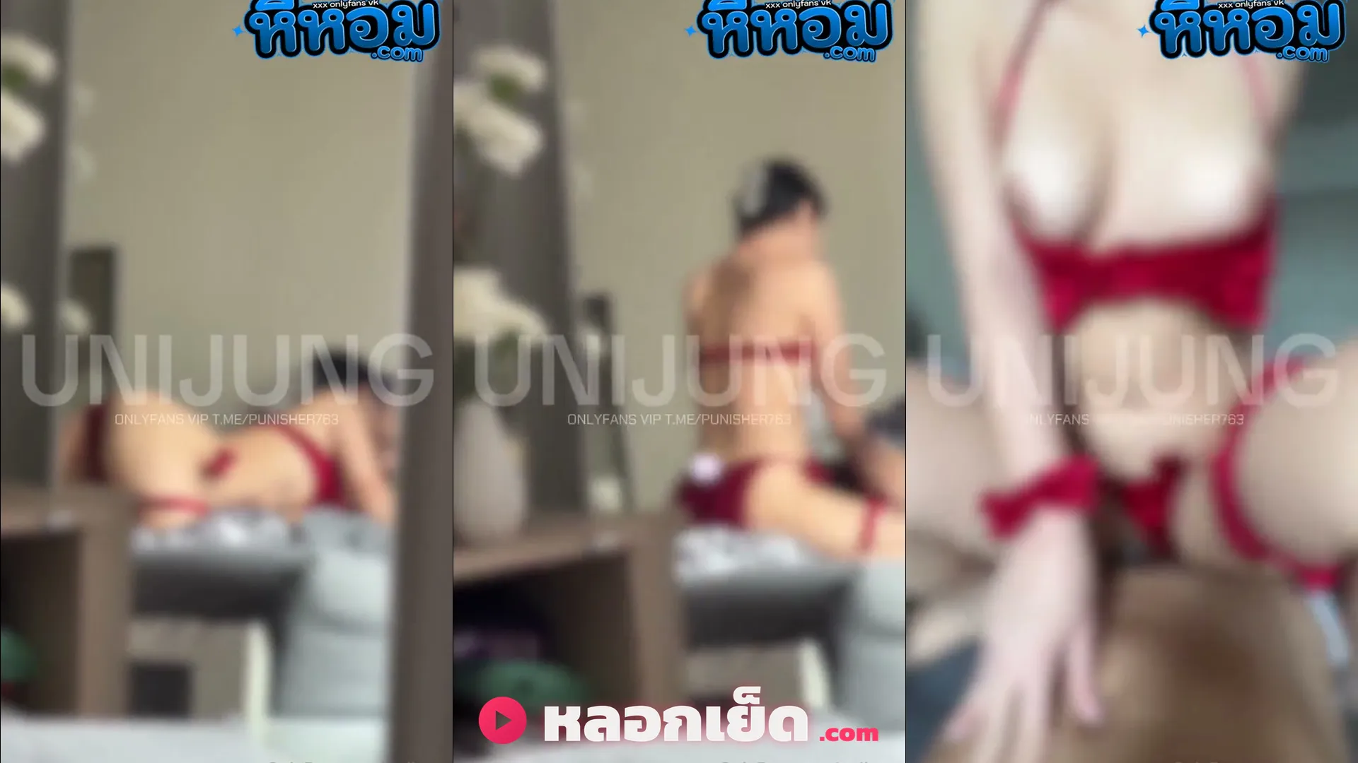 คลิปหลุดทางบ้าน คลิปหลุด น้องยูนิ unijung สาวหมวยน่ารักงานดีชุดชั้นในสีแดงจับควยมาโม๊คให้เสียวๆแล้วโดนเย็ดหีรัวๆร้องครางลั่น