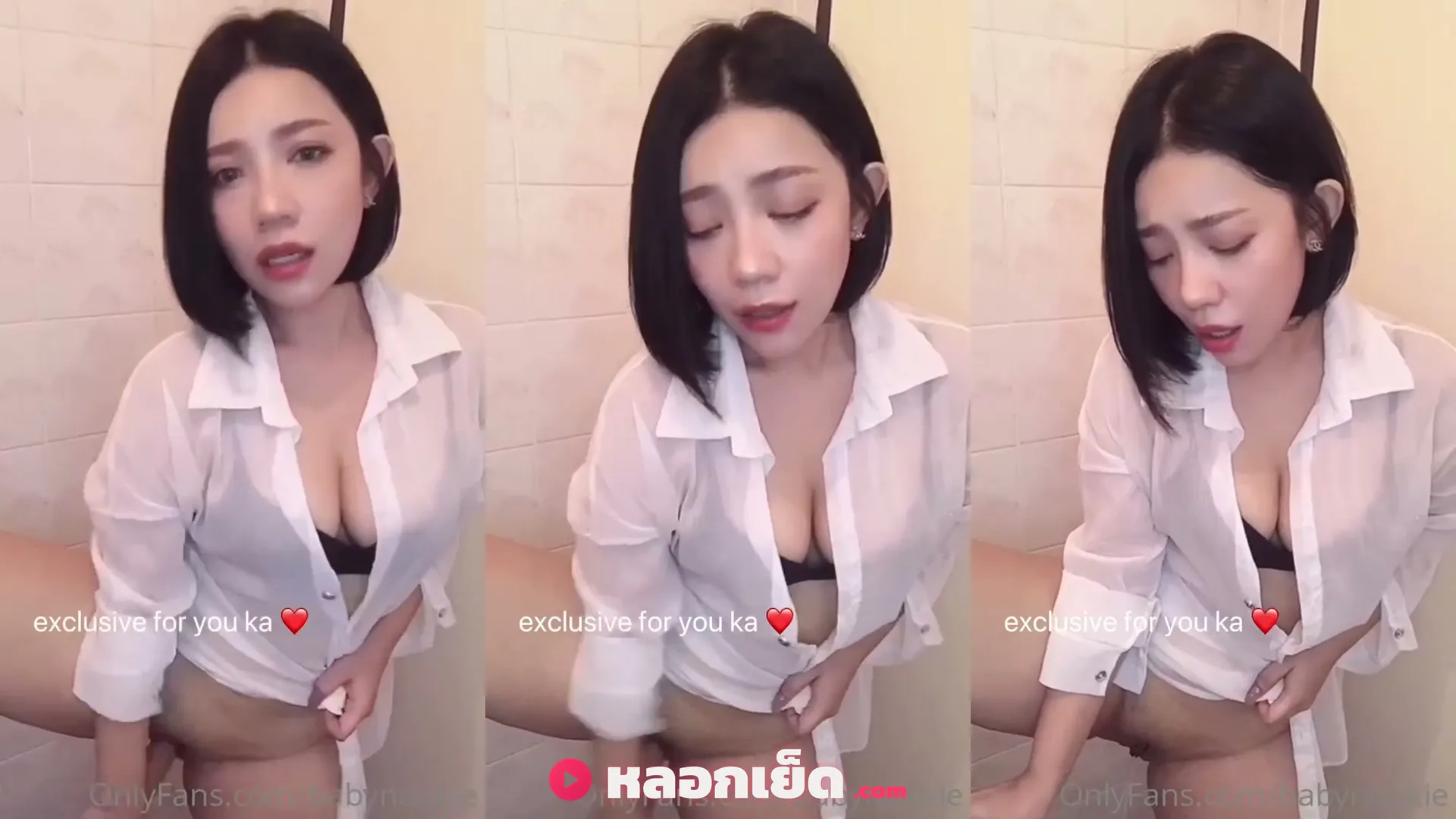 คลิปหลุดทางบ้าน คลิปหลุดกลุ่มลับ น้องนุ๊กกี้ Babynookie ช่วยตัวเองจนฉี่แตกไหลเป็นน้ำตก