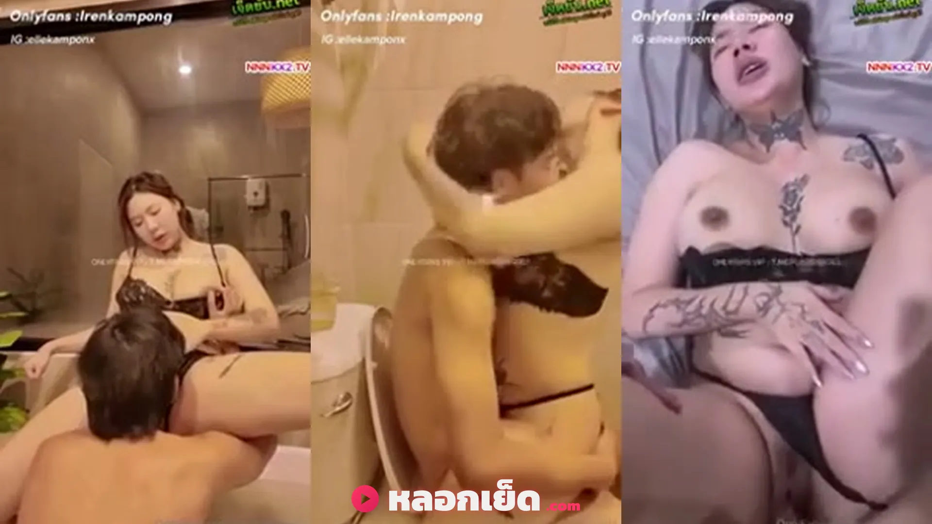 คลิปโป๊ น้องไอริน Irenkampong1 ดาวโป๊สักลายลงอ่างโดนแฟนกระหน่ำเย็ดหีโชว์FC