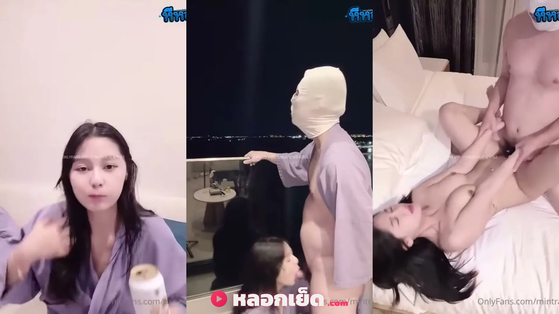 คลิปxxx น้องมินตรา Mintra4444 เปิดห้องเย็ดคู่ขาวิวดีเย็ดดุอาบน้ำเสร็จจัดหนักริมระเบียง